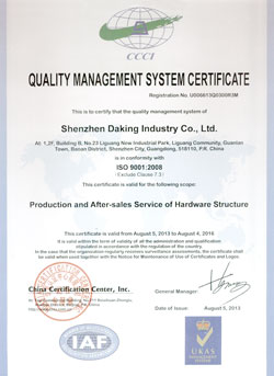 Daking's current ISO9001 certificate.